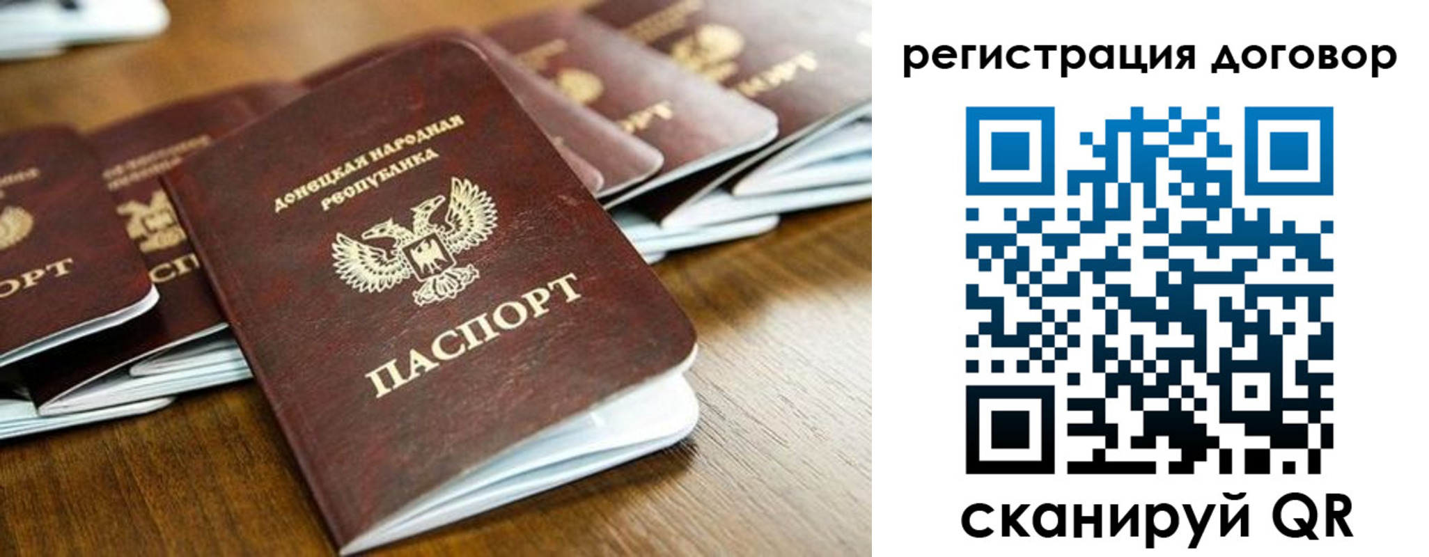 временная регистрация законно в Нерехте