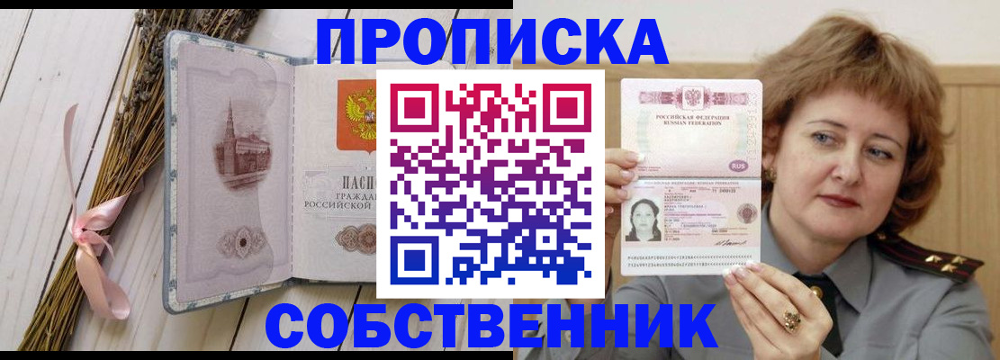 регистрация в Нерехте