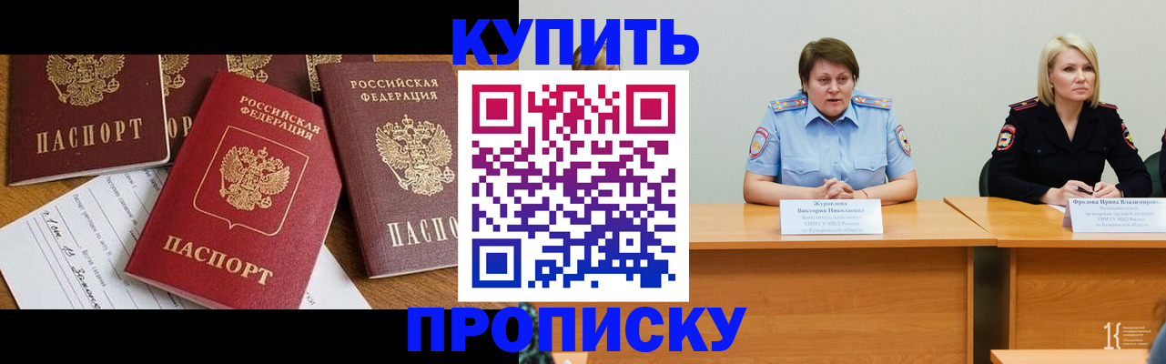 временная регистрация поиск в Нерехте