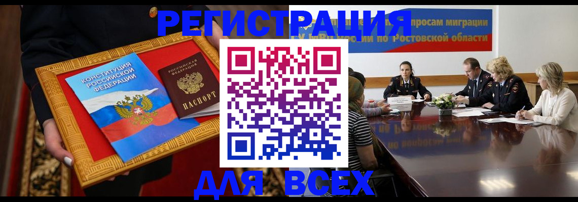 регистрация для дет. сада в Нерехте