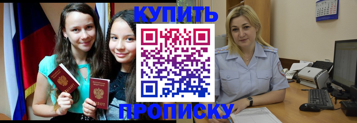 временная регистрация собственник в Нерехте